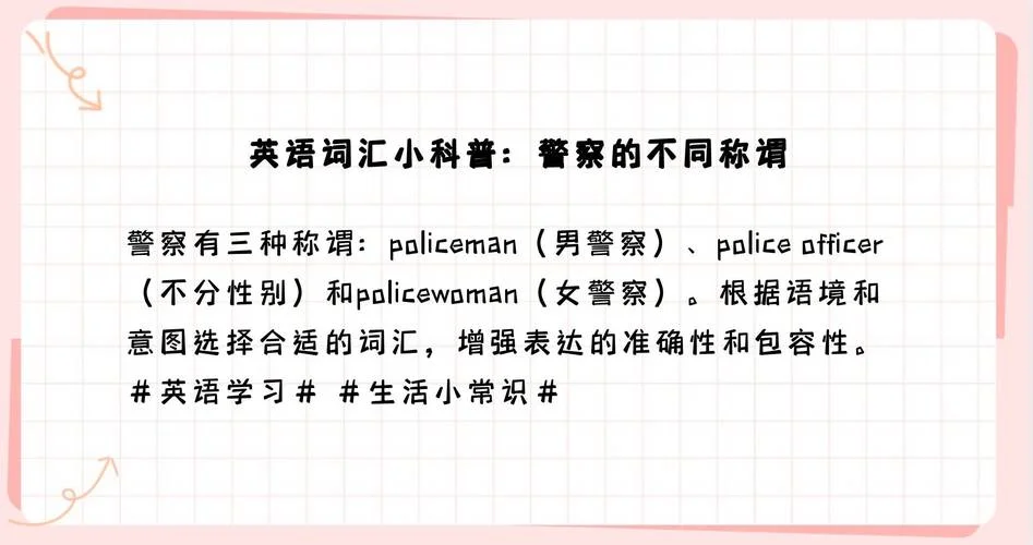 people的复数形式怎么写_2