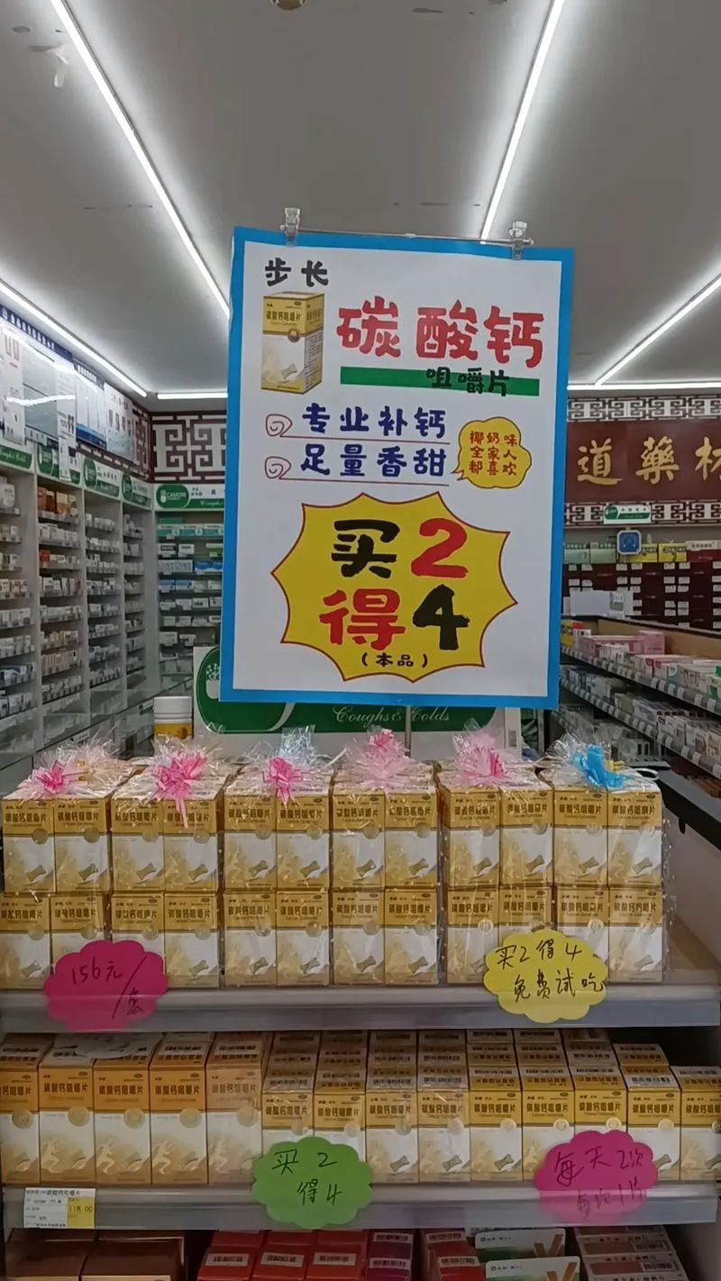 陕西步长制药集团介绍_1