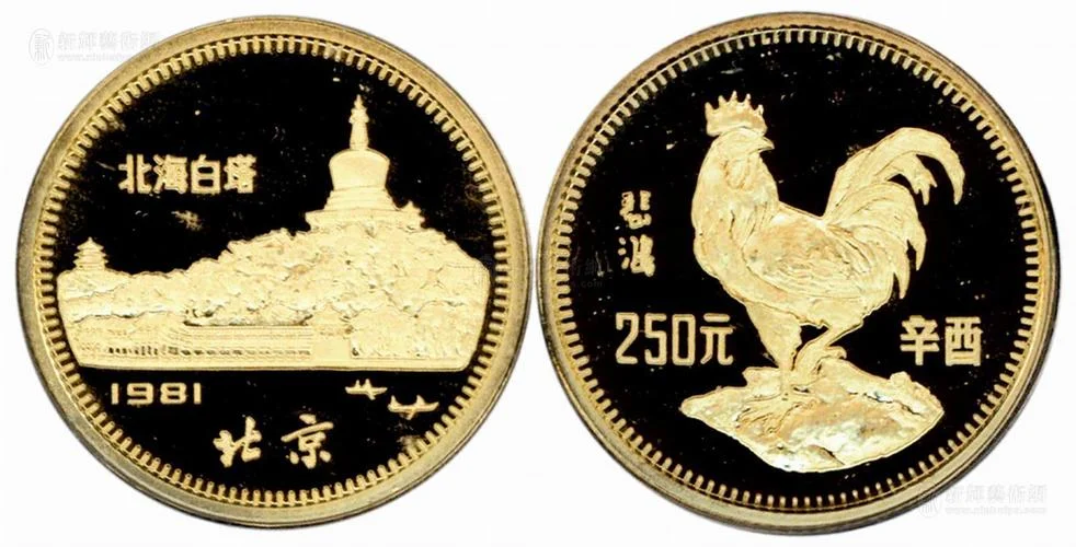 1981年5月27日出生是什么命-戊辰年五十九岁