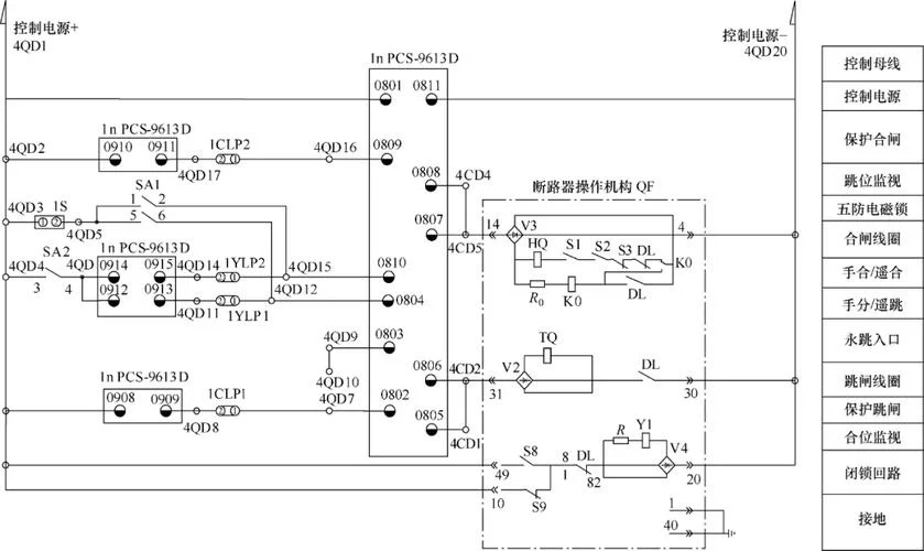 万能式断路器电气原理图_1