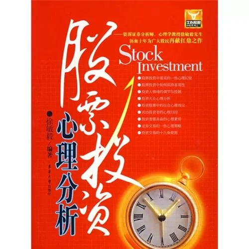 心理分析_1