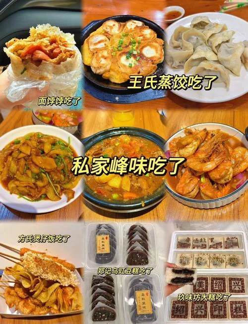绍兴旅游攻略美食-绍兴美食旅游攻略