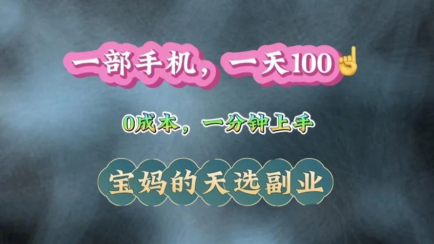 有什么好项目在家干_1