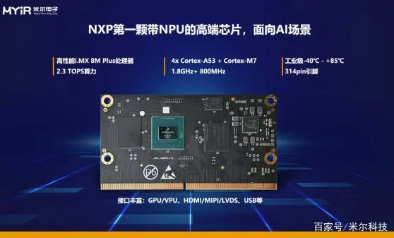 买nxp芯片到什么网站-搜索买 nxp 芯片网站