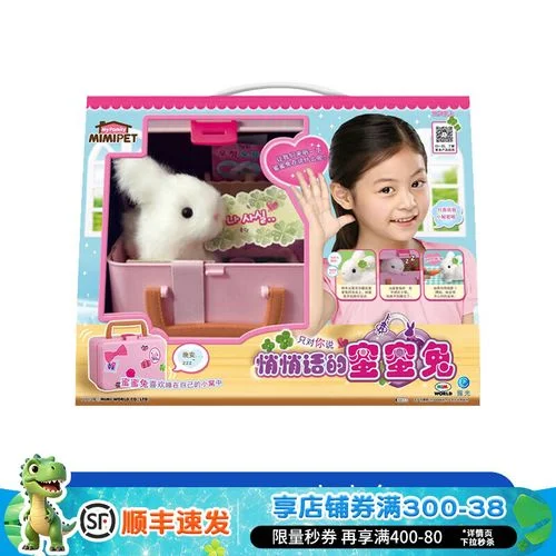 玩具反斗城玩具多少钱_1
