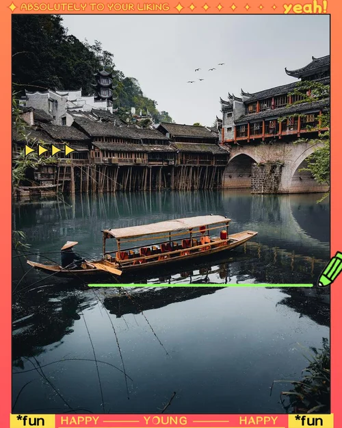 凤凰古城五日游报价_2