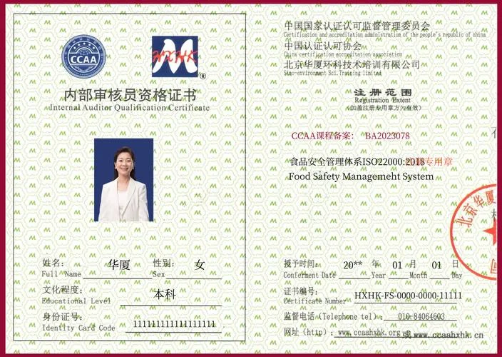 食品公司内审需要什么-食品公司内审需求