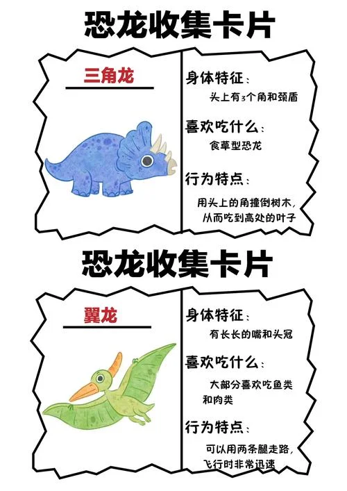 震龙简介-震龙介绍