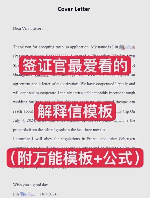 英国留学申请材料翻译_1