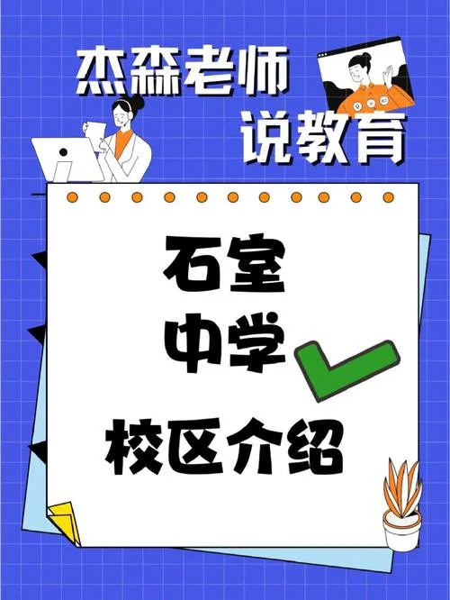 成都四七九中学招教师-成都四七九中学招聘教师