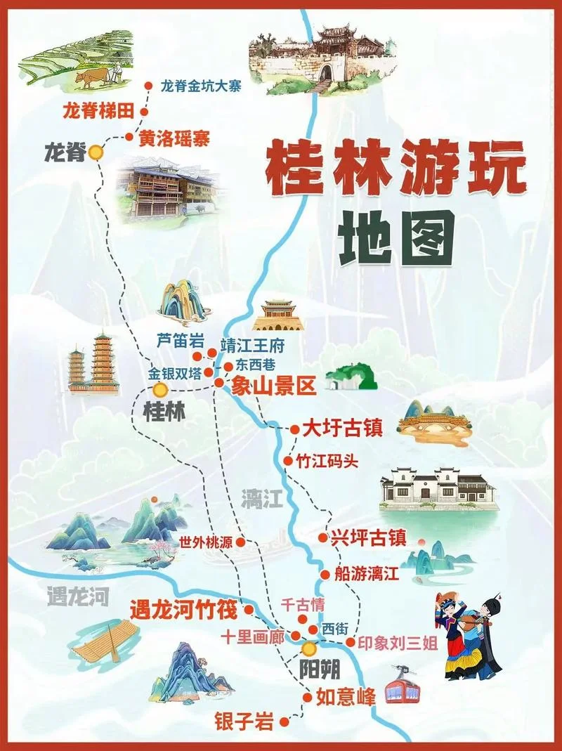 桂林景点平面布置图_1