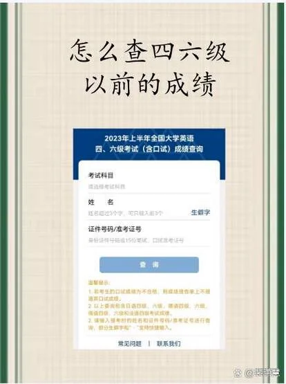中国考试教育网成绩查询_1