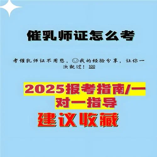 催乳师培训班报名地址-催乳师培训班报名地址