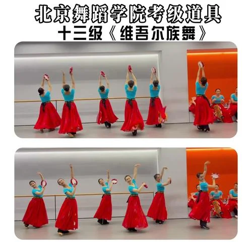 北京舞蹈学院考级证书查询_1