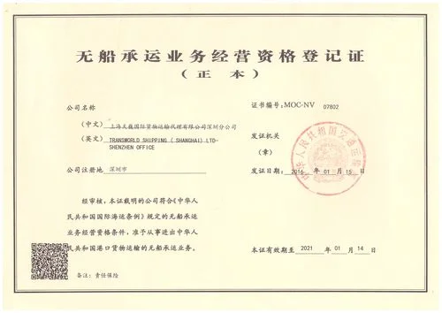 物流公司资质包括什么-物流公司资质包含哪些