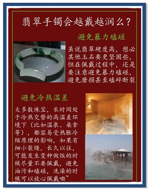翡翠的说说_1
