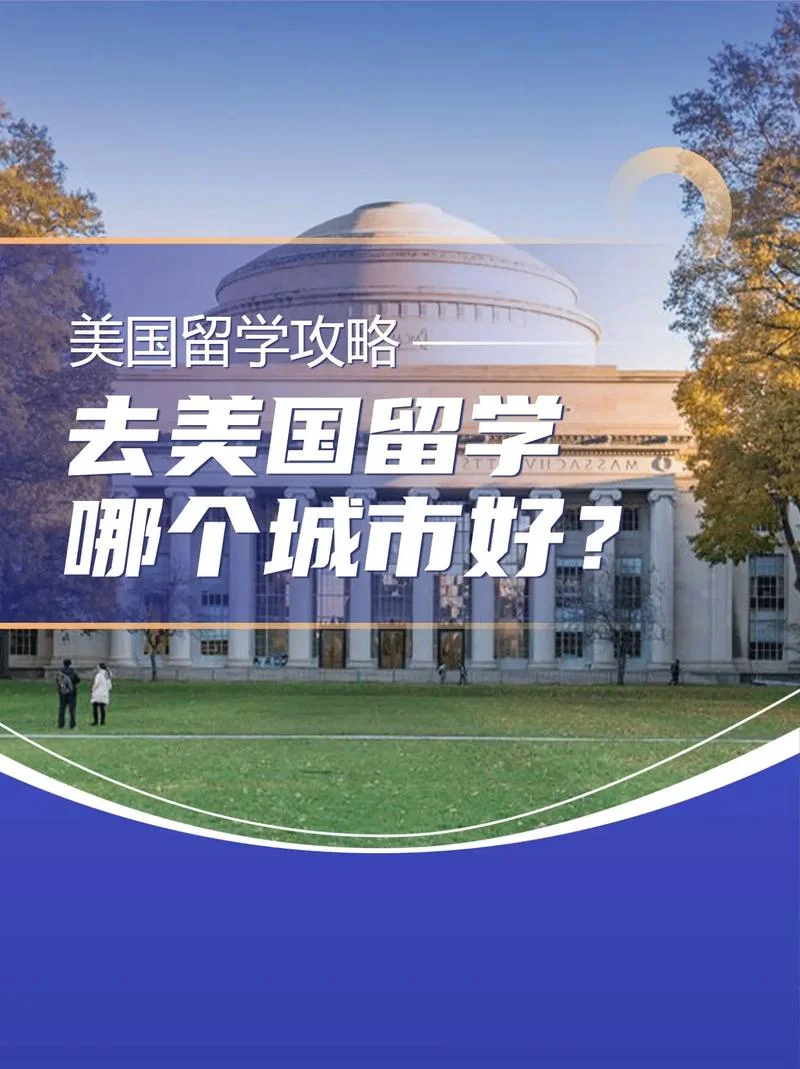 怎么申请去美国读大学_2