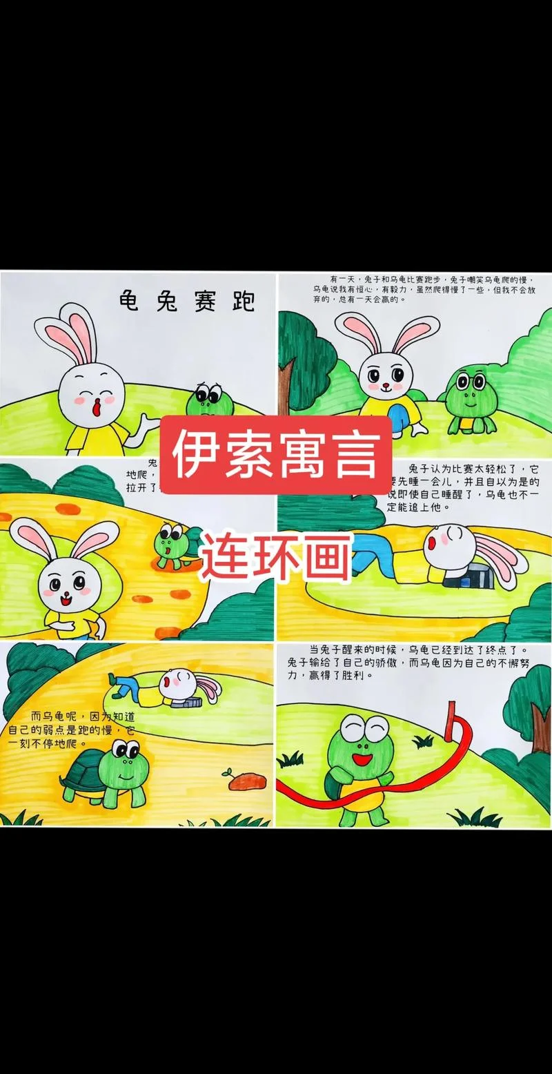伊索寓言出自-伊索寓言出自古希腊