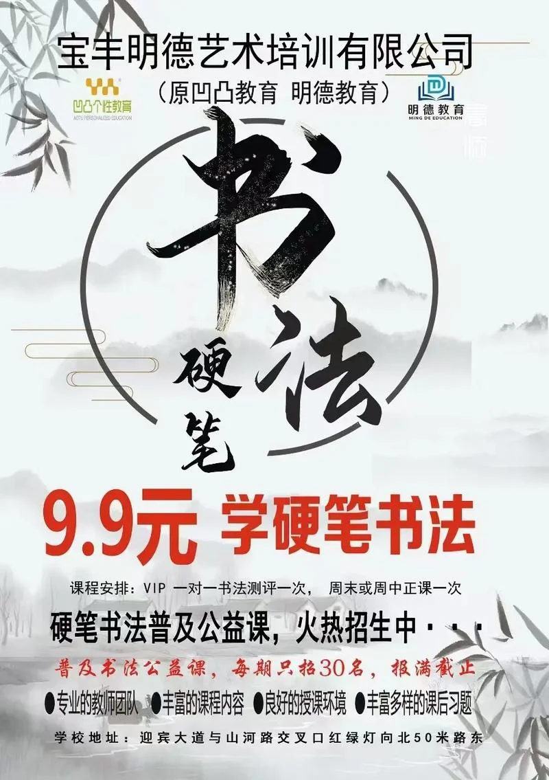 中学生书法课堂教育资源库_2