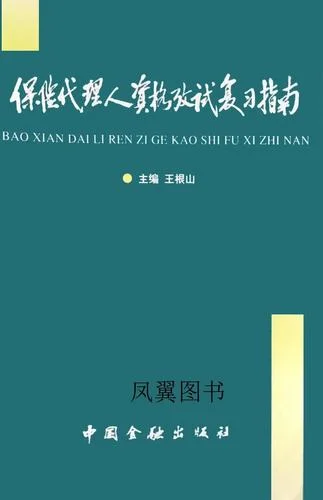 复习指南_2