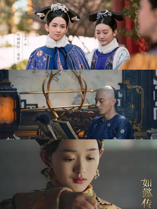 如懿传共多少集大结局-