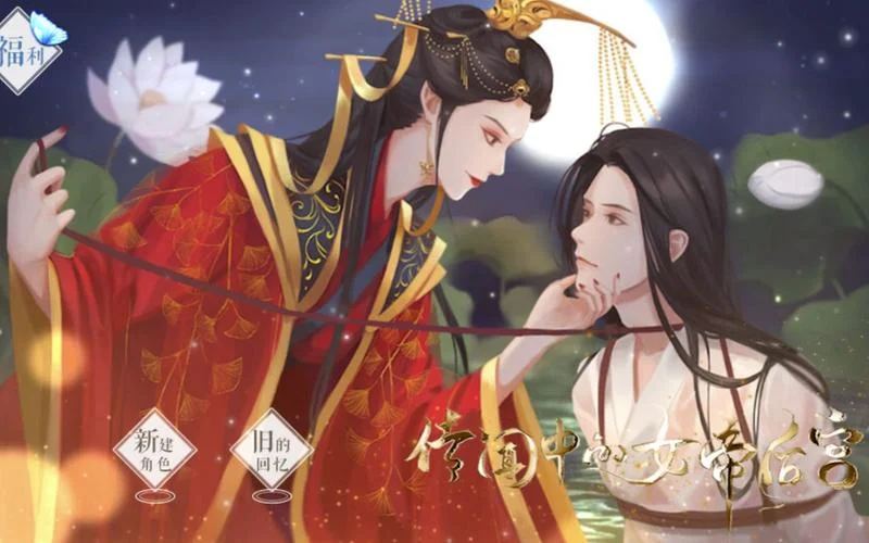 女皇陛下的后宫简介-女皇后宫简介