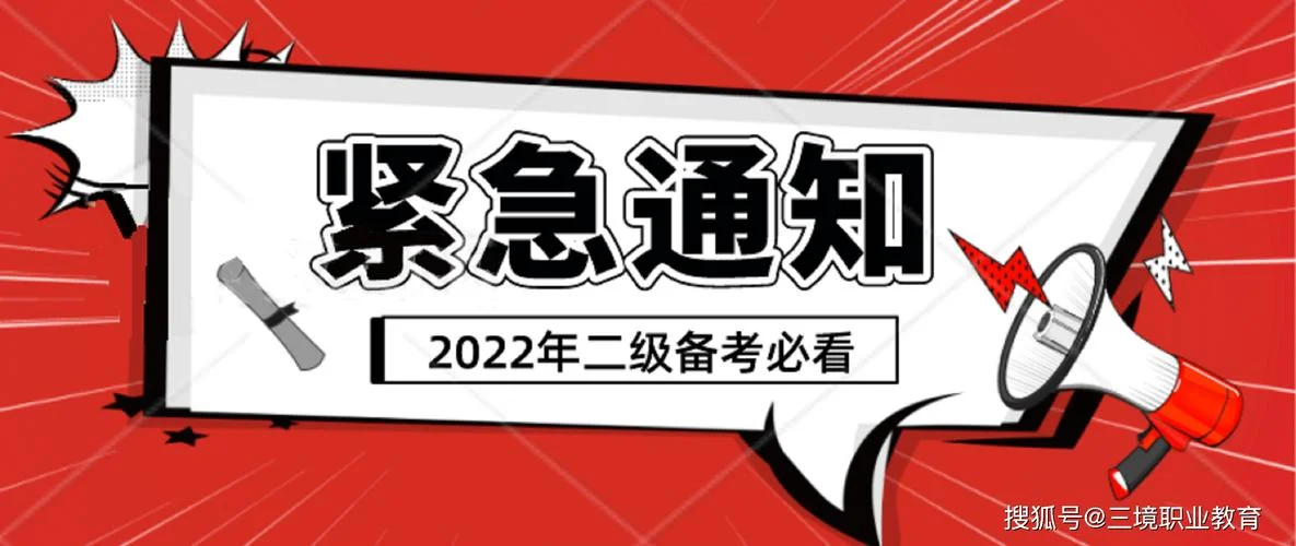 二建没有学历怎么填写学历证书_1