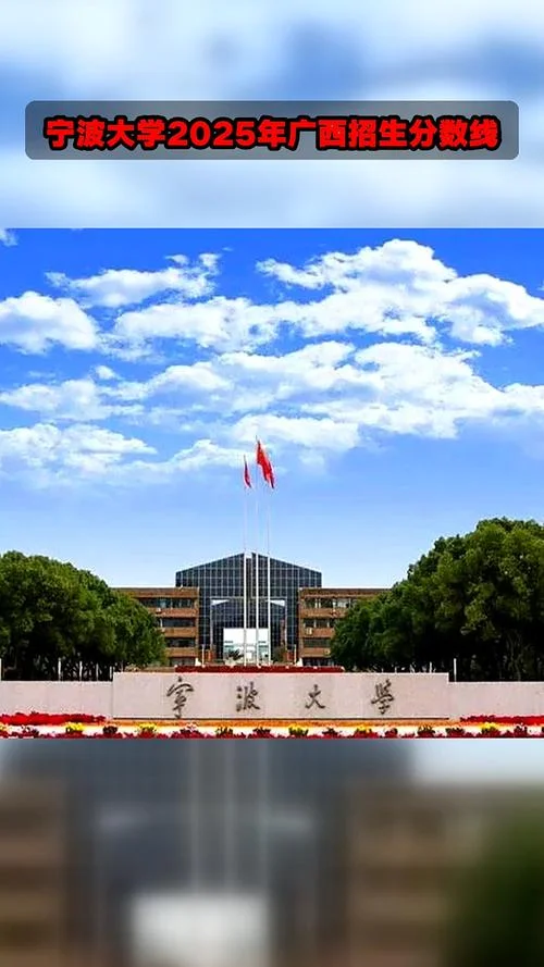 宁波大学分数线艺术类-宁波大学艺术类专业分数线