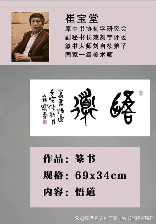得其大者兼其小下一句_1