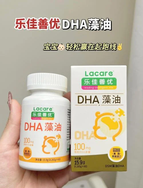 奶粉里dha叫什么-奶粉 DHA 名称