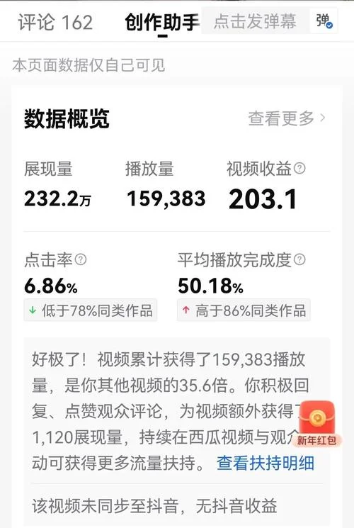 长沙做seo优化多少钱_1