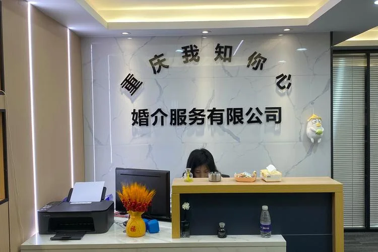 开个婚介公司需要什么条件-开婚介公司需满足条件