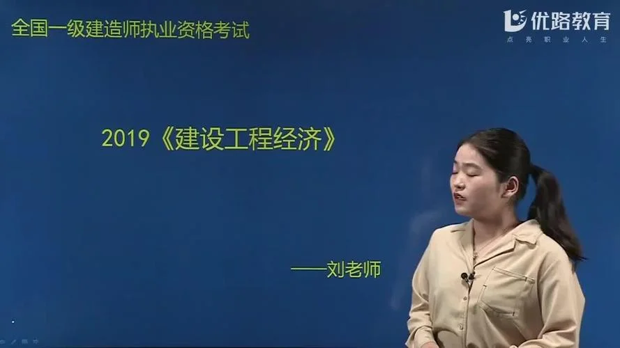 2019一建建筑试题_1