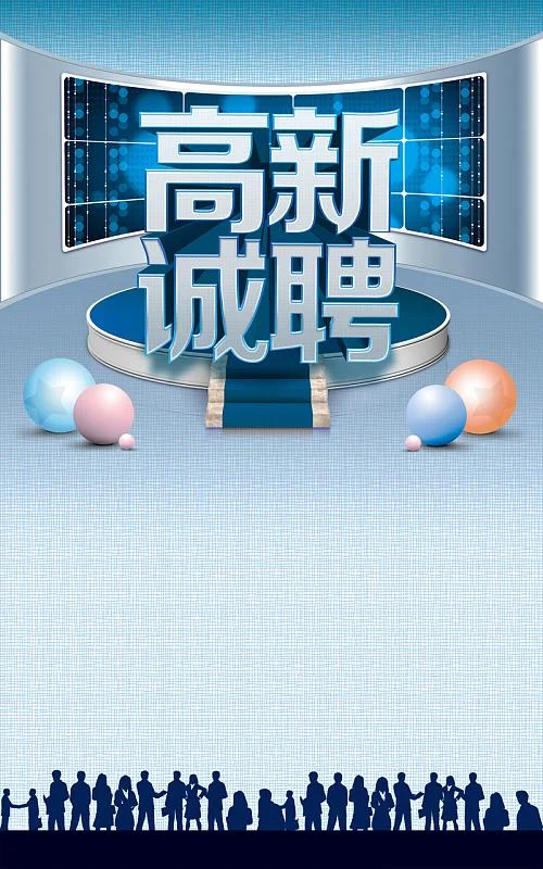 海报文字背景怎么写_1