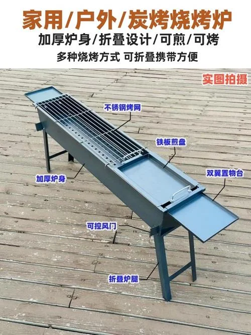 木炭烧烤炉多少钱一个_1