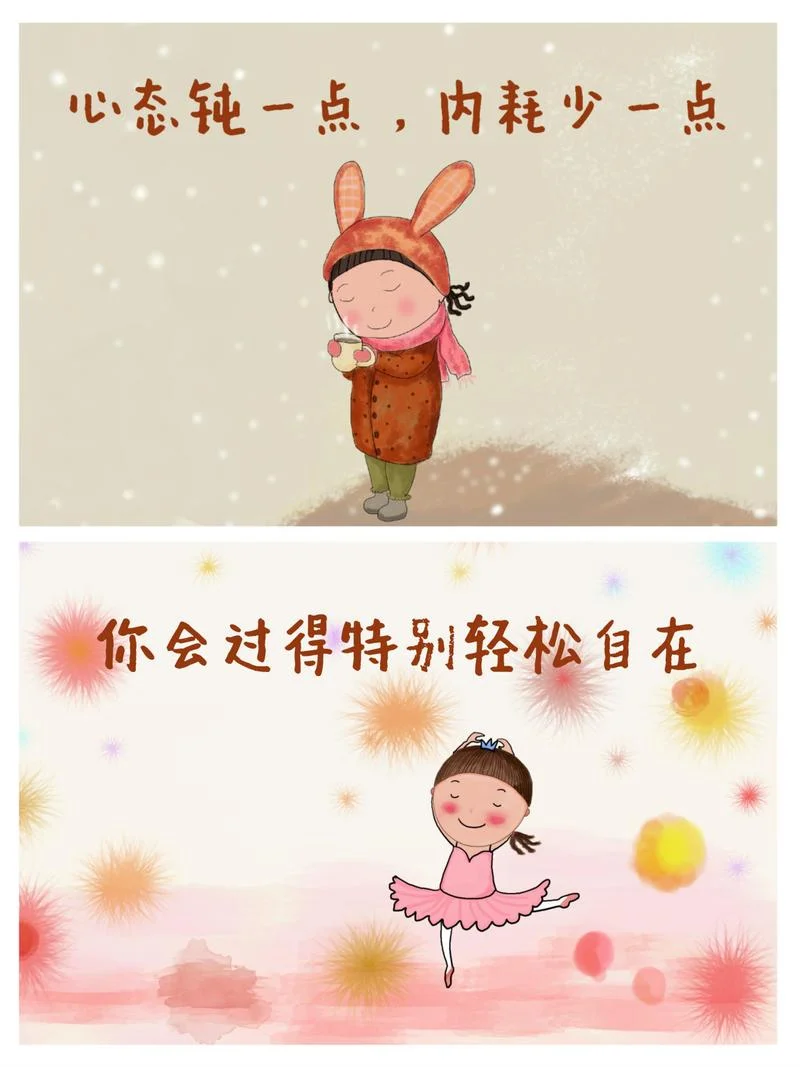 日常小确幸_1