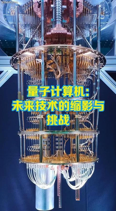 量子计算机的基本原理_1