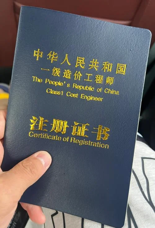 一级造价师哪个最难_2