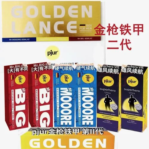 桔色玛咖多少钱一盒-桔色玛咖单价