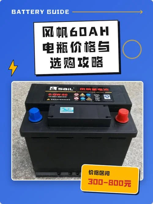 长安汽车电瓶多少钱_2
