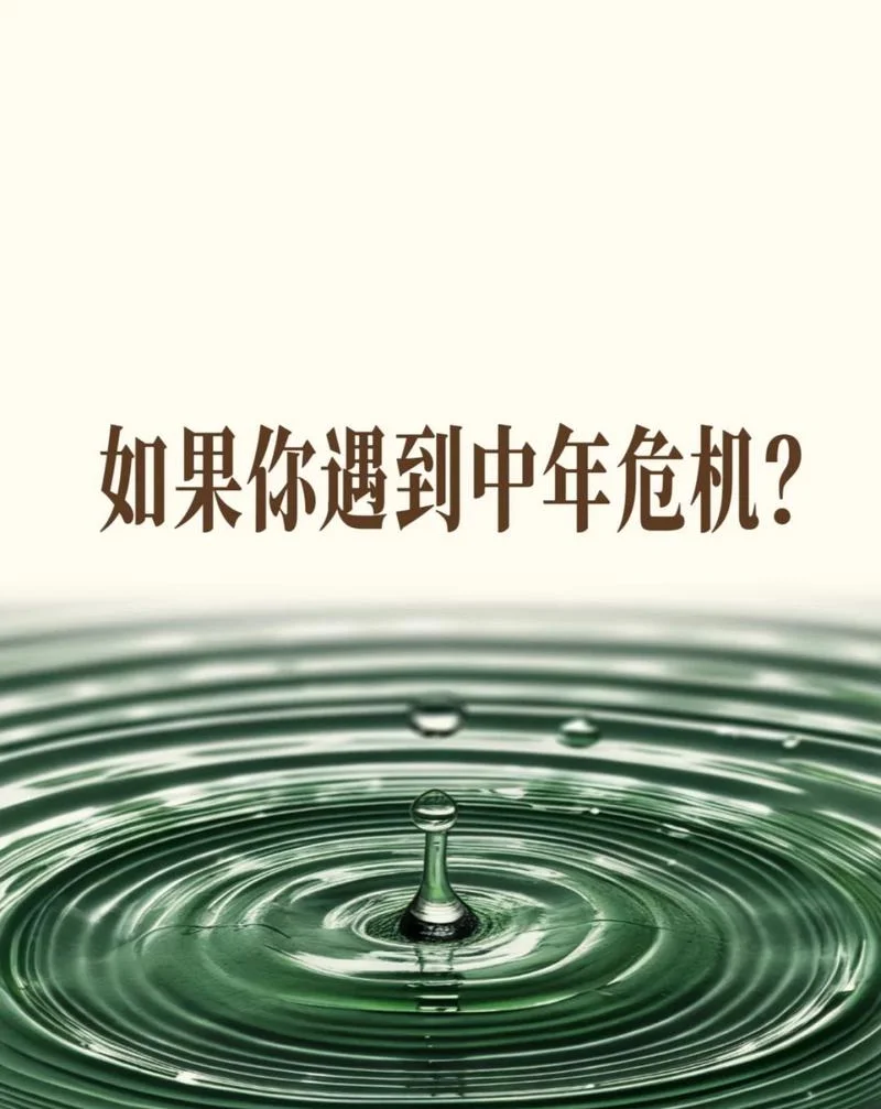 什么是危机意识_1