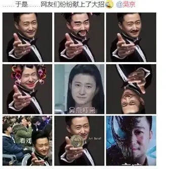 百花奖揭晓吴京力压张涵予等人获最佳男主角,一番发言获盛赞