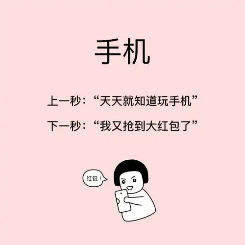 母亲节论你妈是如何精神分裂般爱你