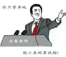 我期中考试回来了