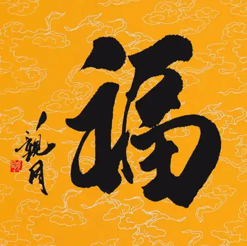 2019支付宝集五福活动开始了,你们扫到敬业福了吗