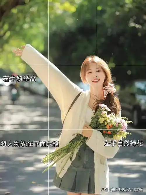 春天户外拍照姿势合集,超级容易出片,发朋友圈超美