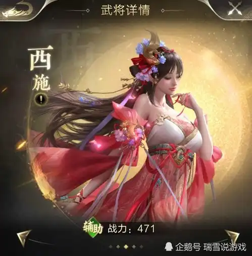 又一美女云集的手游貂蝉楚楚动人,大乔温婉可人,西施仙气十足