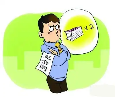 洛阳劳动合同律师单位不与劳动者签订劳动合同,劳动者该怎么要求赔偿