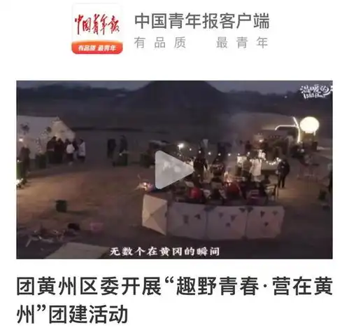 青年向上,城市向前,奏响青春奋斗曲
