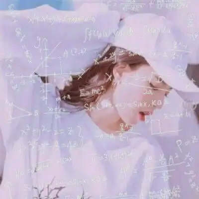 数学公式头像女生图片公式女生头像图片大全